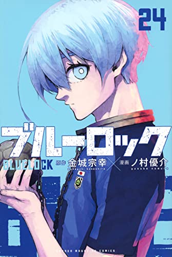 Cover of bururokku 24