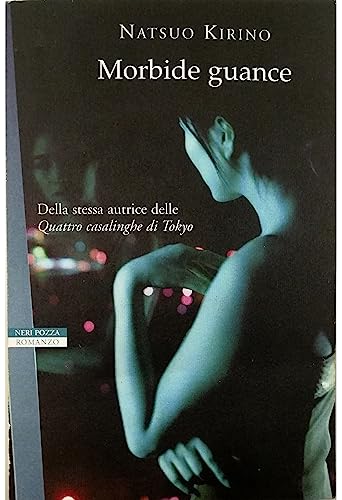 Cover of Morbide guance