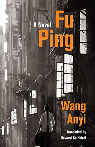 Cover of Fu Ping: A Novel