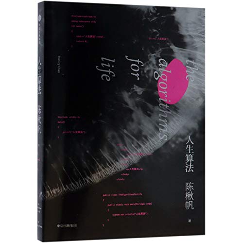 Cover of ren sheng suan fa