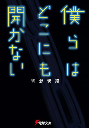 purahadokonimo kaikanai