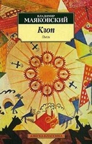 Cover of Klop