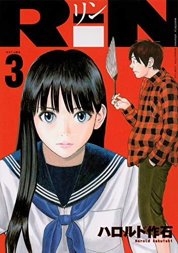 Cover of RiN 3