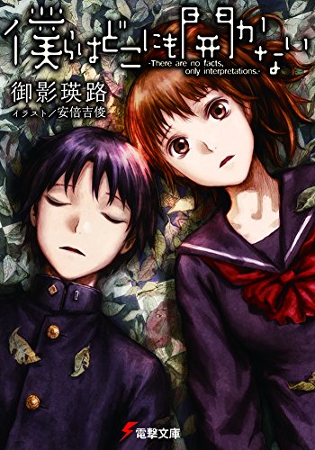 purahadokonimo kaikanai
