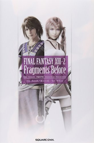 xiao shuo fainarufantajiXIII-2 Fragments Before