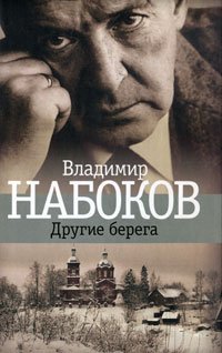 Cover of Other Shores