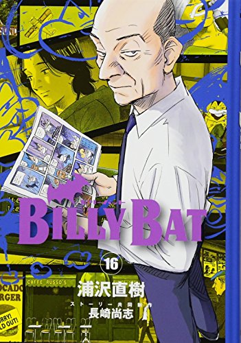 Cover of Billy Bat, Vol. 16