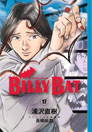 Cover of Billy Bat, Vol. 17