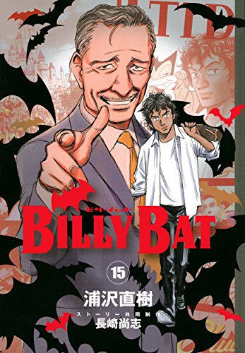 Cover of Billy Bat, Vol. 15