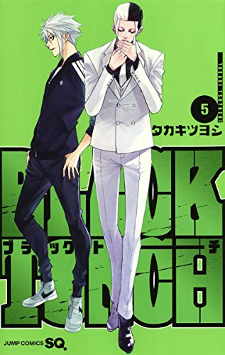 Cover of BLACK TORCH 5