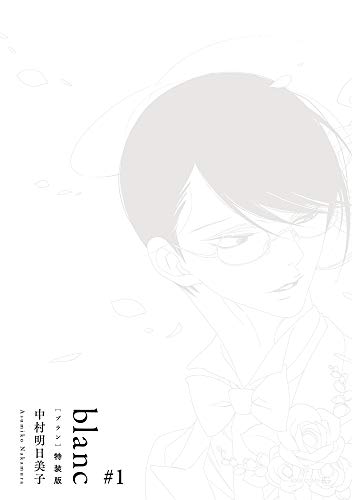 Cover of blanc 1te zhuang ban-Rings-