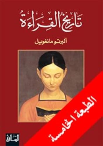 tarykh alqrat