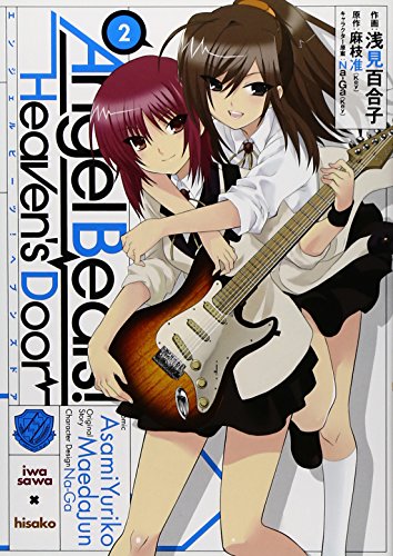 Cover of Angel Beats! -Heaven's Door- 2