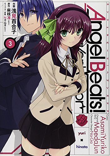 Cover of Angel Beats! -Heaven's Door- 3