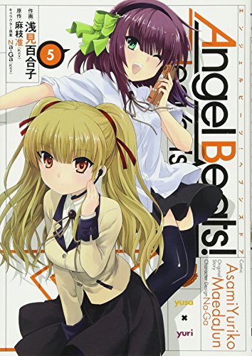 Cover of Angel Beats! -Heaven's Door- 5
