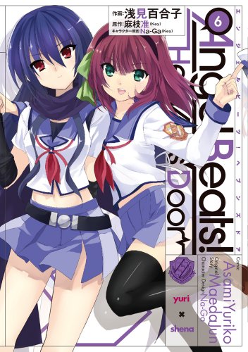 Cover of Angel Beats! -Heaven's Door- 6