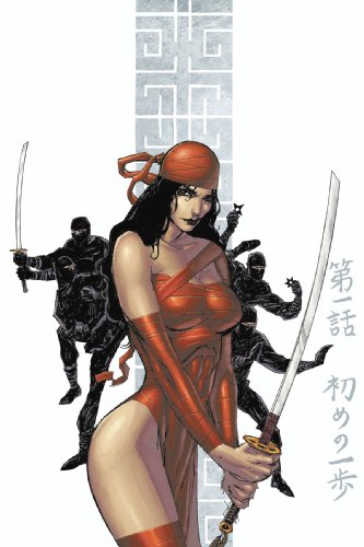 Elektra: The Hand