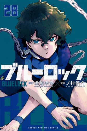 Cover of bururokku 28