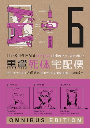 Cover of The Kurosagi Corpse Delivery Service: Book Six Omnibus