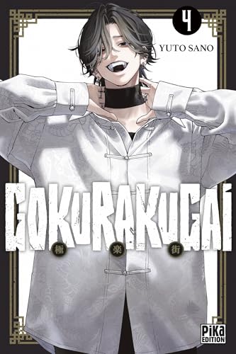 Cover of Gokurakugai, tome 4