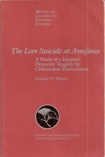 The Love Suicide at Amijima