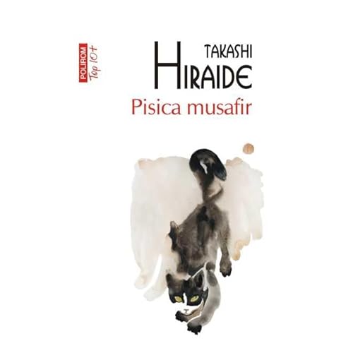 Cover of Pisica musafir