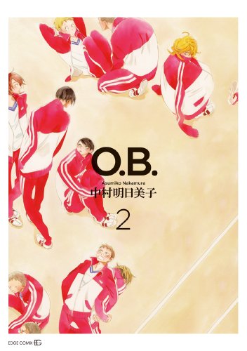 Cover of O.B. 2