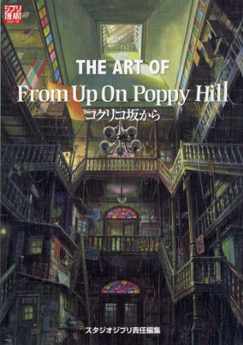 Cover of The Art of From Up On Poppy Hill