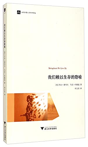 wo men lai yi sheng cun de yin yu