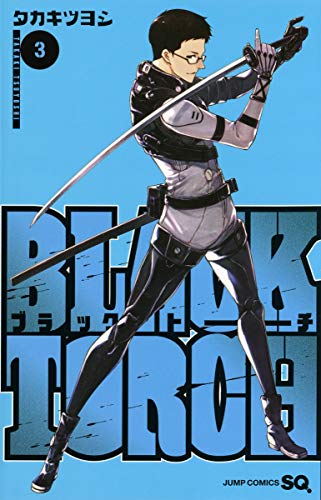 Cover of BLACK TORCH 3