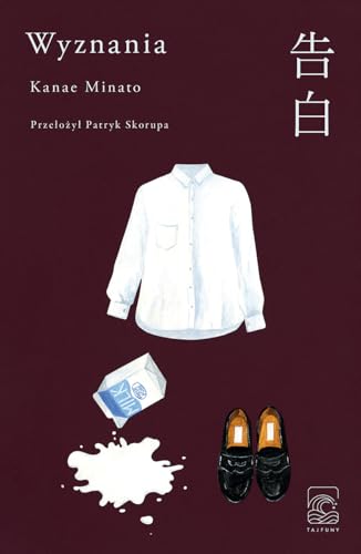 Cover of Wyznania