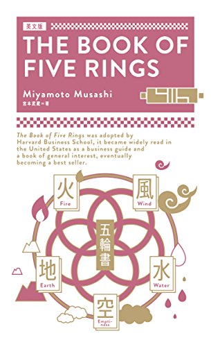 Cover of ying wen ban wu lun shu The Book of Five Rings da huo zinan jie dan yuno yu zhu fu