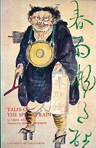 Tales of the Spring Rain