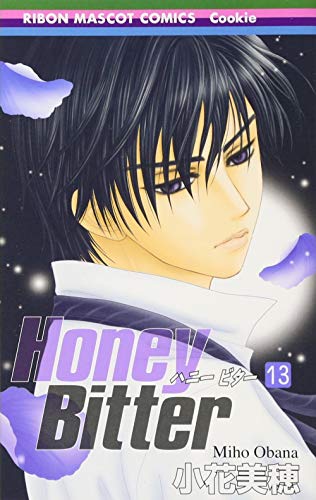 Cover of Honey Bitter, Vol. 13