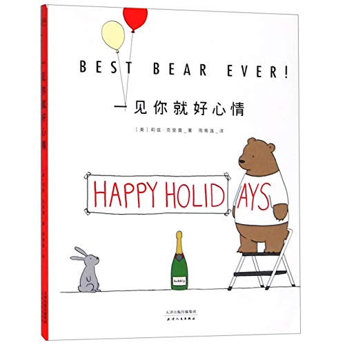 Best Bear Ever!