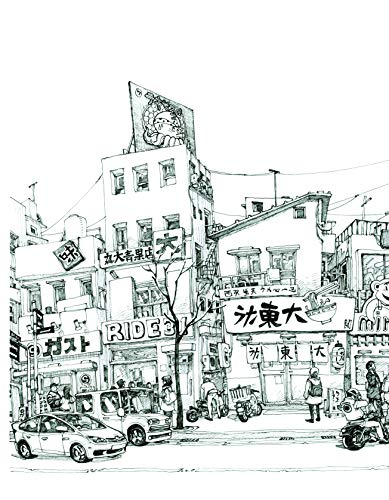 Kim Jung-Gi 2013 Sketch Collection