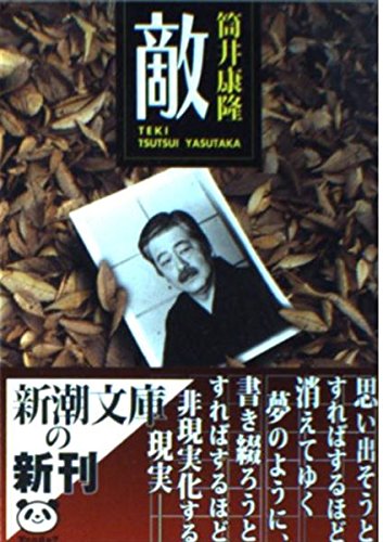 Cover of di