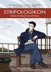 Stripologikon :