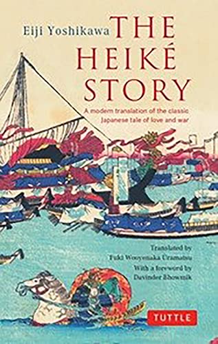 Cover of The Heike Story: A Modern Translation of the Classic Japanese Tale of Love and War
