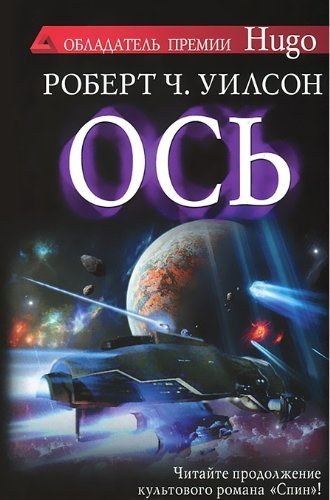 Cover of Os'