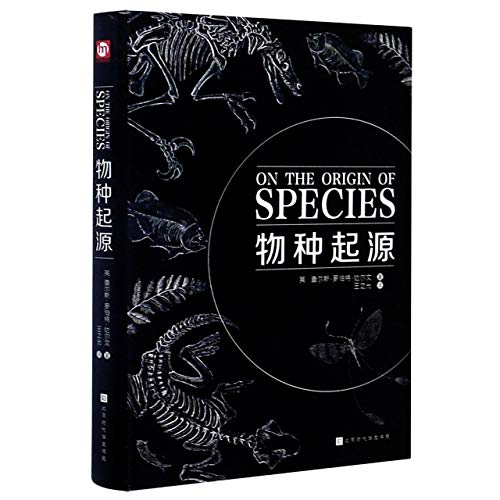 On The Orign Of Species