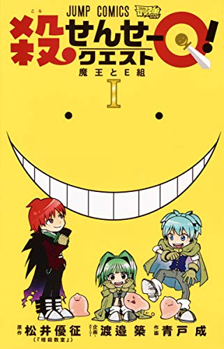 shasenseQ! 1