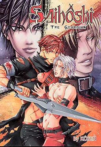 Saihoshi The Guardian Volume 1 (Yaoi) 1st Edition