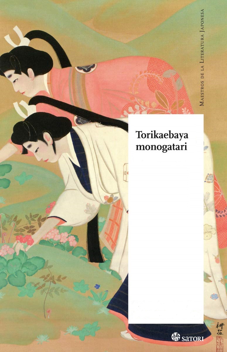 Cover of Torikaebaya monogatari