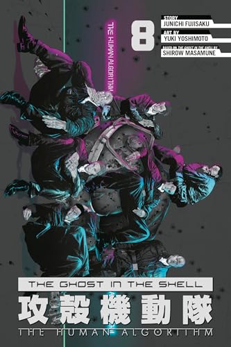 The Ghost in the Shell: the Human Algorithm 8