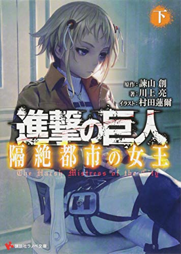 jin jino ju ren ge jue dou shino nu wang