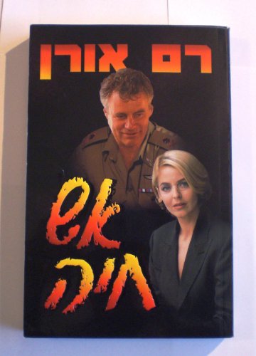 Cover of 's hyh