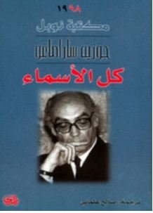 Cover of kl alasma