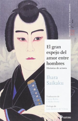 Cover of El gran espejo de amor entre hombres: Historias de actores