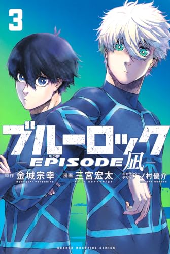 Cover of bururokku-EPISODE zhi- 3